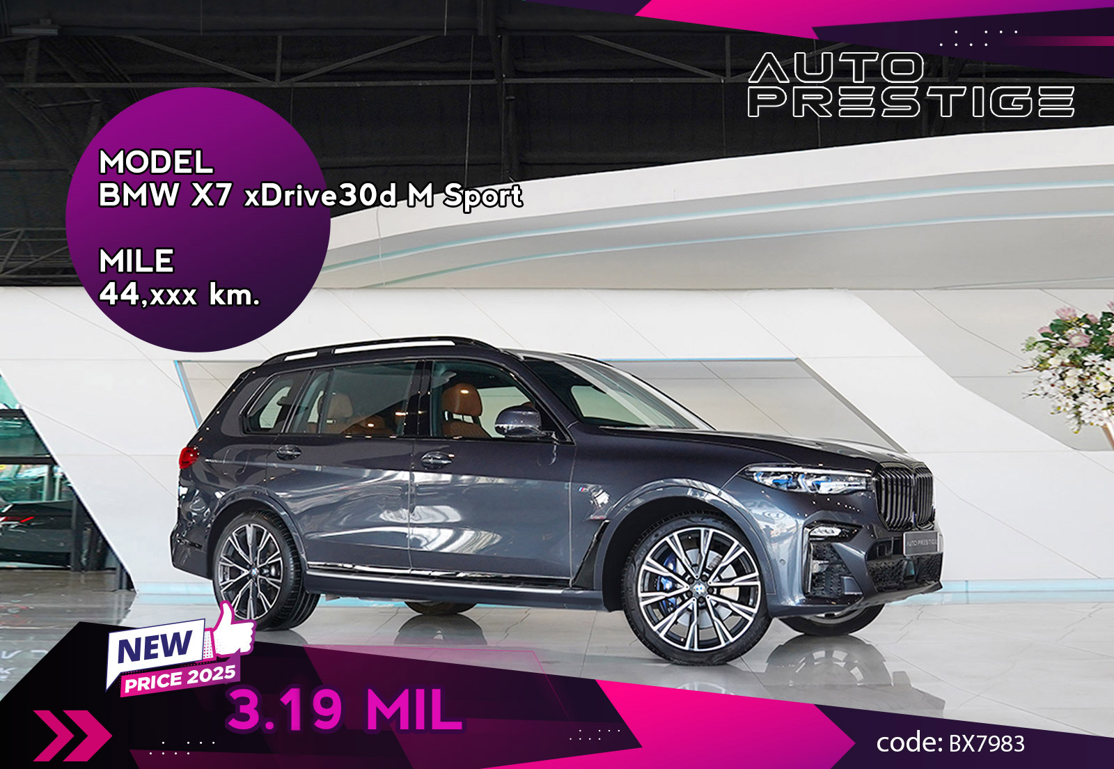 BMW X7 xDrive30d M Sport